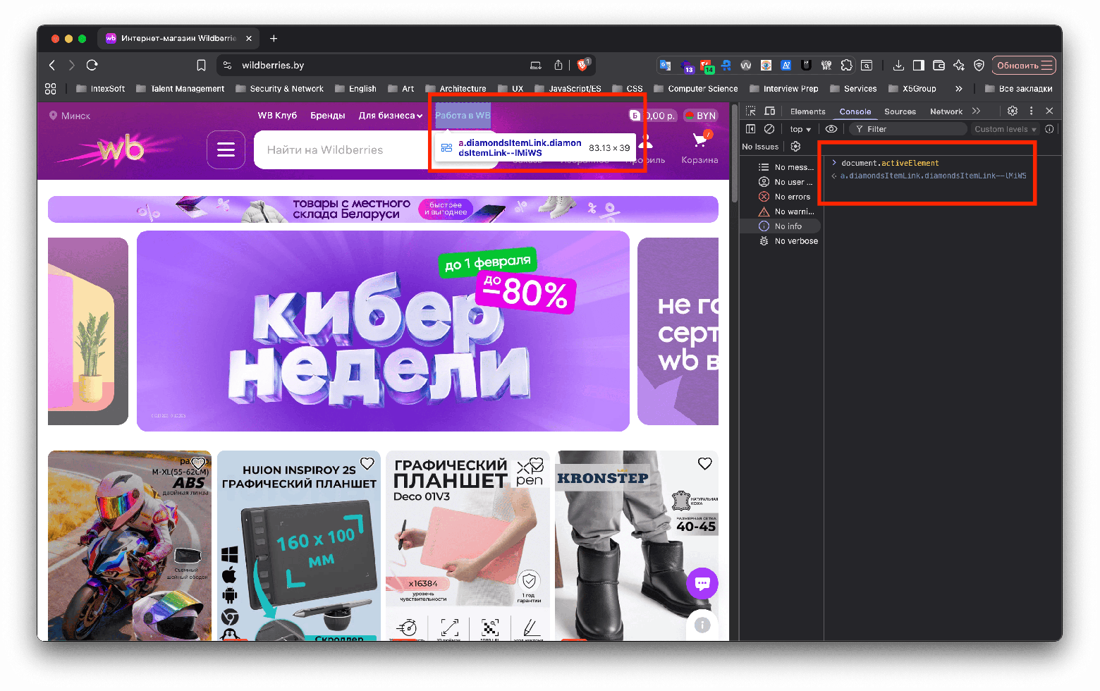 Изображение